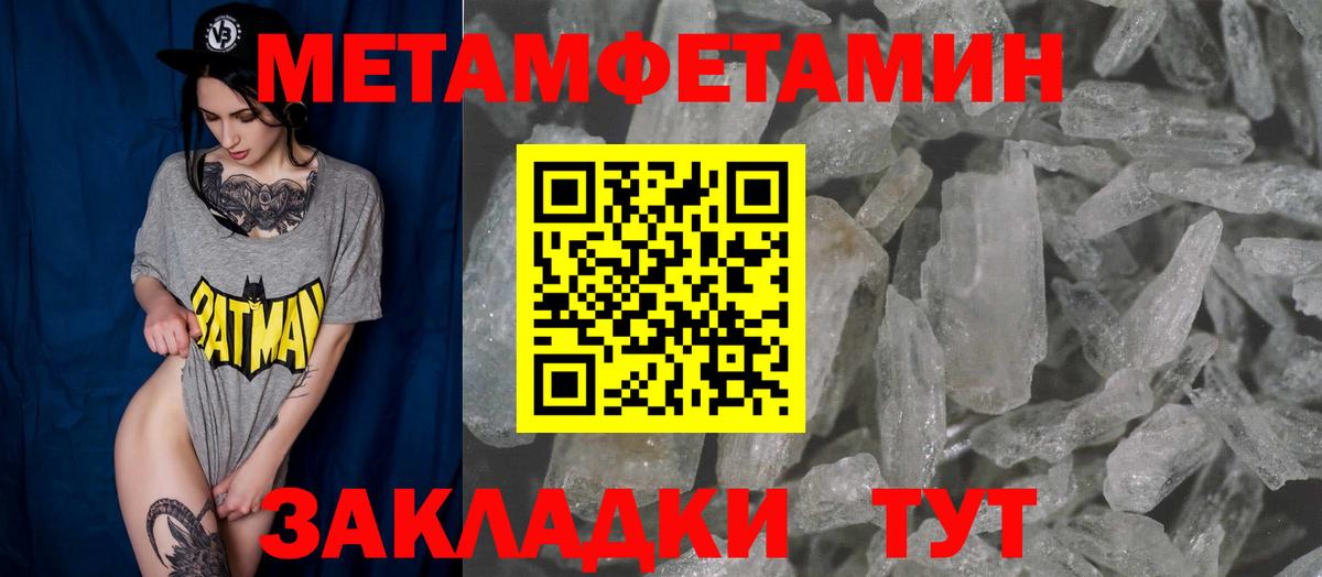 Амфетамин 97% Санкт-Петербург
