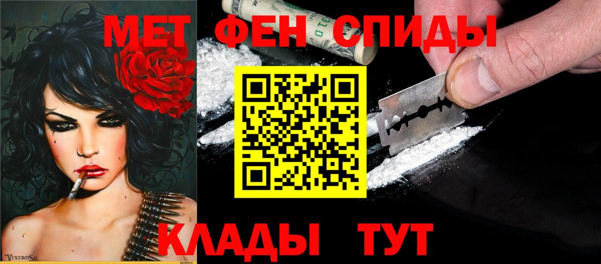 Амфетамин 98%  Амфетамин  Санкт-Петербург  Вход с VPN 