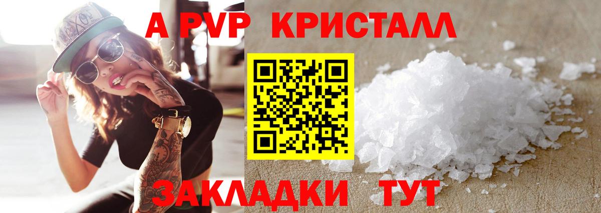 Санкт-Петербург  A PVP VHQ  Вход с VPN 
