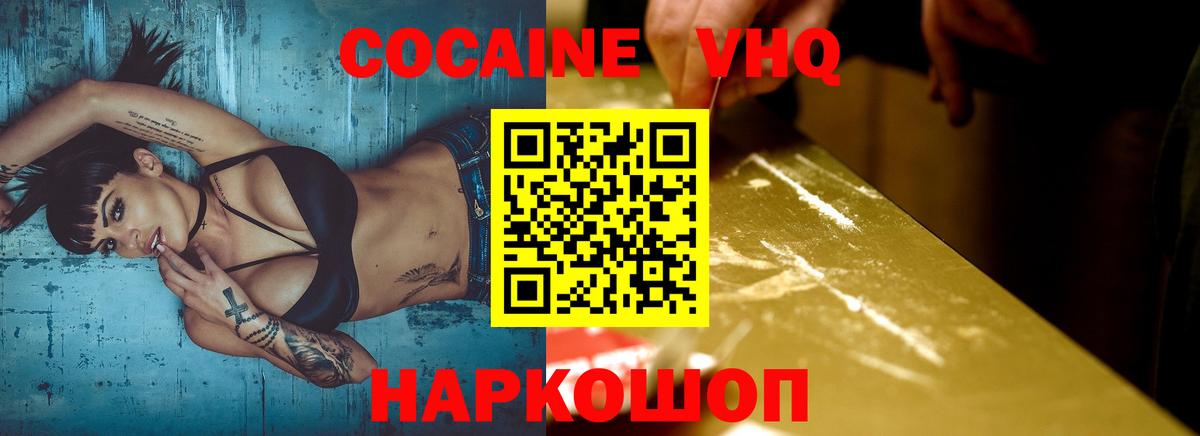 Кокаин Эквадор Санкт-Петербург