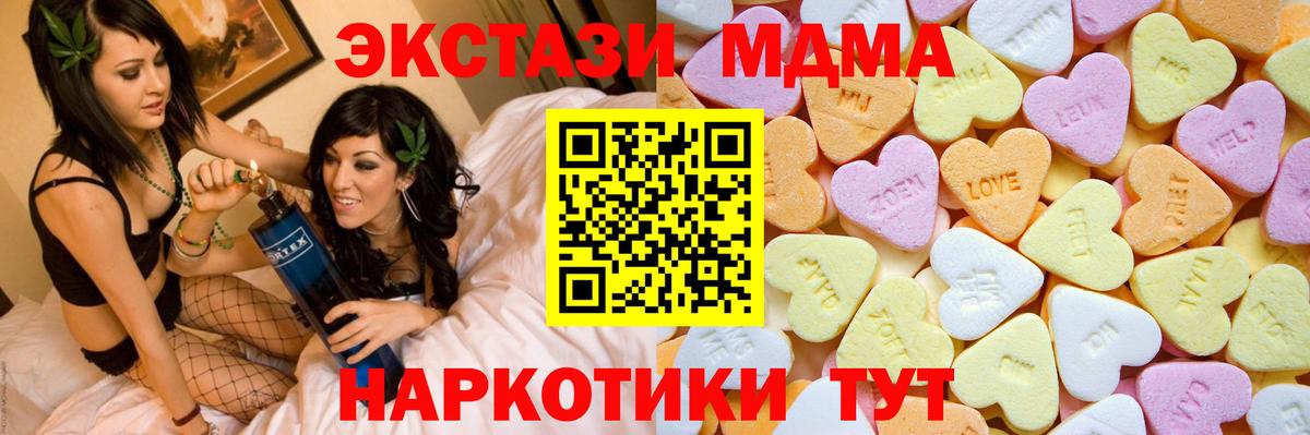 ЭКСТАЗИ 99%  Вход с VPN  Ecstasy  Санкт-Петербург 