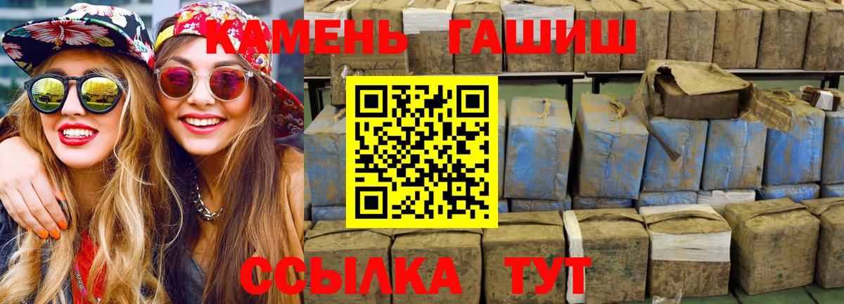 Санкт-Петербург  Гашиш Изолятор  цена   Гашиш хэш  Вход с VPN 