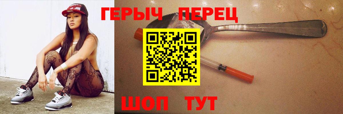 Героин афганец  Вход с VPN  Санкт-Петербург 