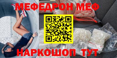 MDMA Сланцы