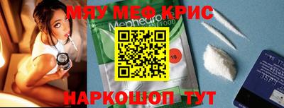 MDMA Сланцы