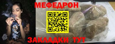 бутират Славгород