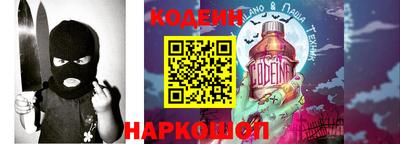 бутират Славгород