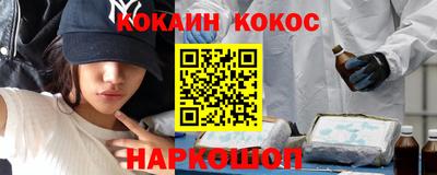 героин Славянск-на-Кубани