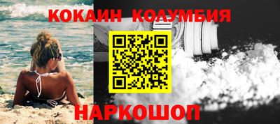 бутират Славгород