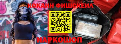 бутират Славгород