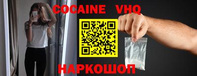 героин Славянск-на-Кубани