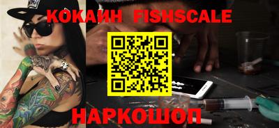 героин Славянск-на-Кубани