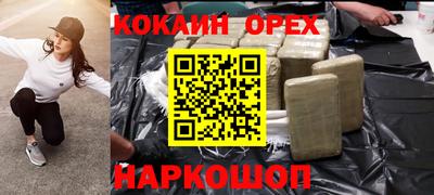 бутират Славгород