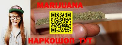бутират Славгород