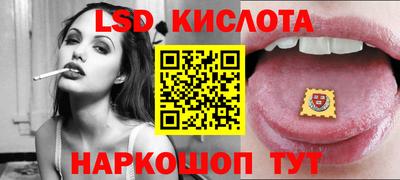 MDMA Сланцы