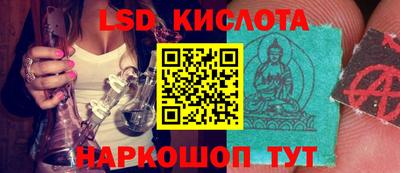 MDMA Сланцы