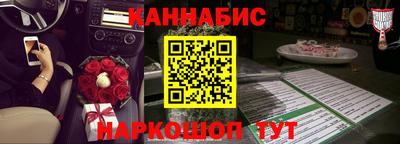 бутират Славгород