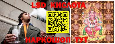 бутират Славгород