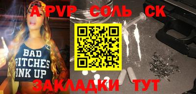 бутират Славгород