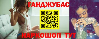 MDMA Сланцы