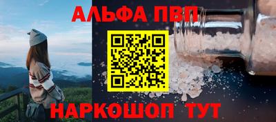 бутират Славгород