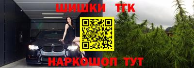 бутират Славгород