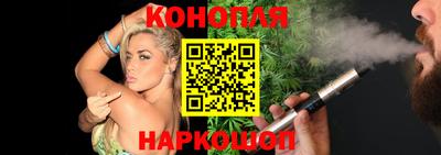 героин Славянск-на-Кубани