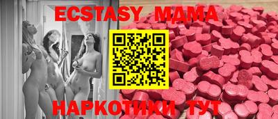 героин Славянск-на-Кубани