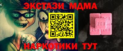 бутират Славгород