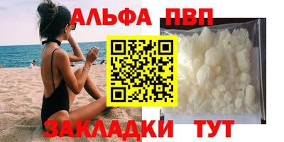 бутират Славгород