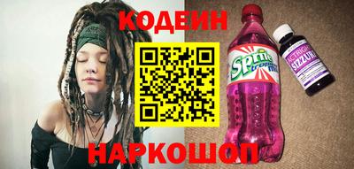 героин Славянск-на-Кубани