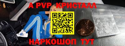бутират Славгород