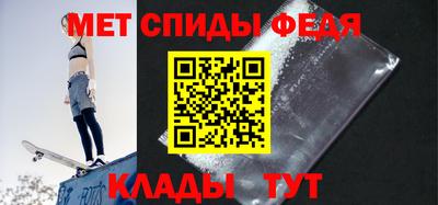 MDMA Сланцы