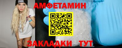 MDMA Сланцы