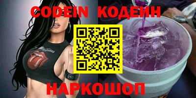 героин Славянск-на-Кубани