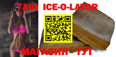 бутират Славгород