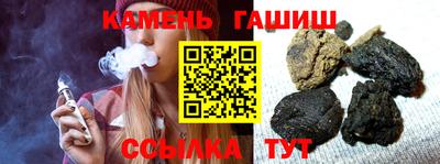 героин Славянск-на-Кубани