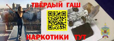 MDMA Сланцы