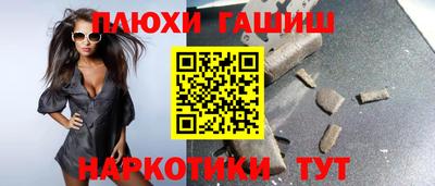 героин Славянск-на-Кубани