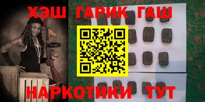 бутират Славгород