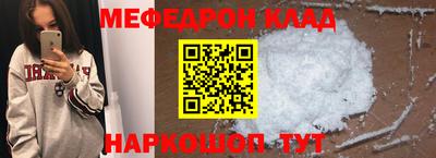 бутират Славгород