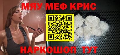 бутират Славгород