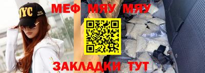 MDMA Сланцы
