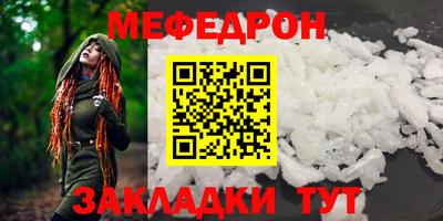 MDMA Сланцы