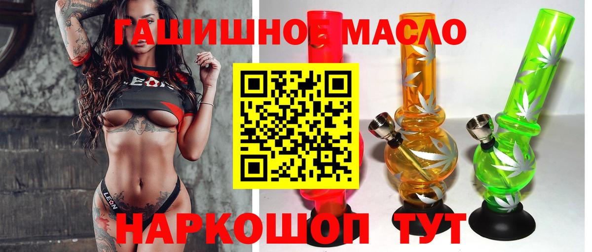 Санкт-Петербург  ТГК вейп с тгк  Вход с VPN  ТГК Wax 