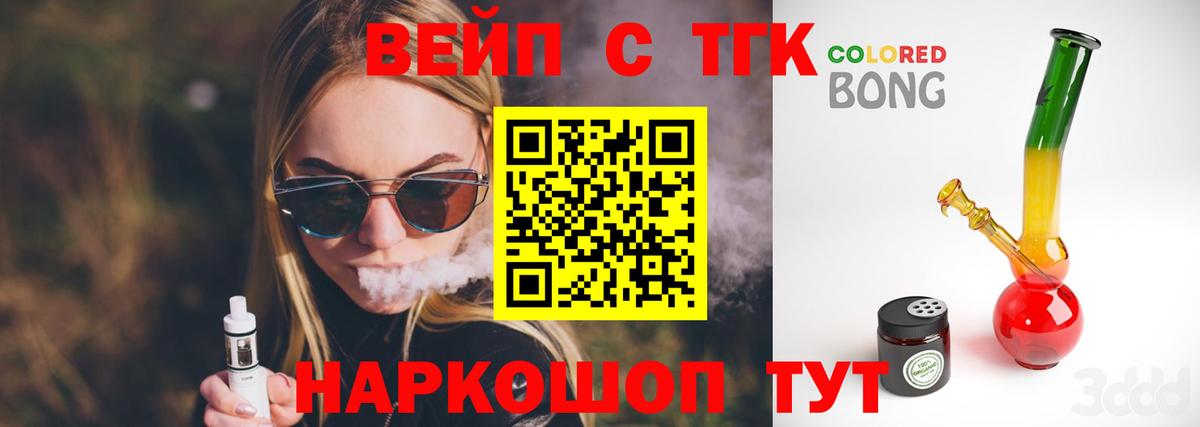 ТГК Wax Санкт-Петербург